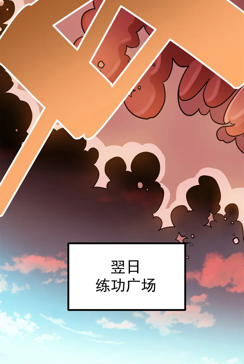29 体书 第25页
