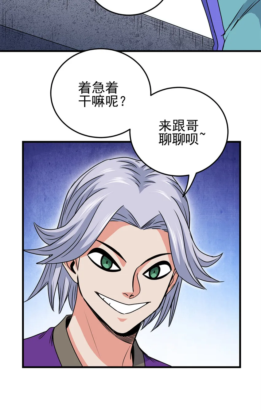 29 体书 第32页