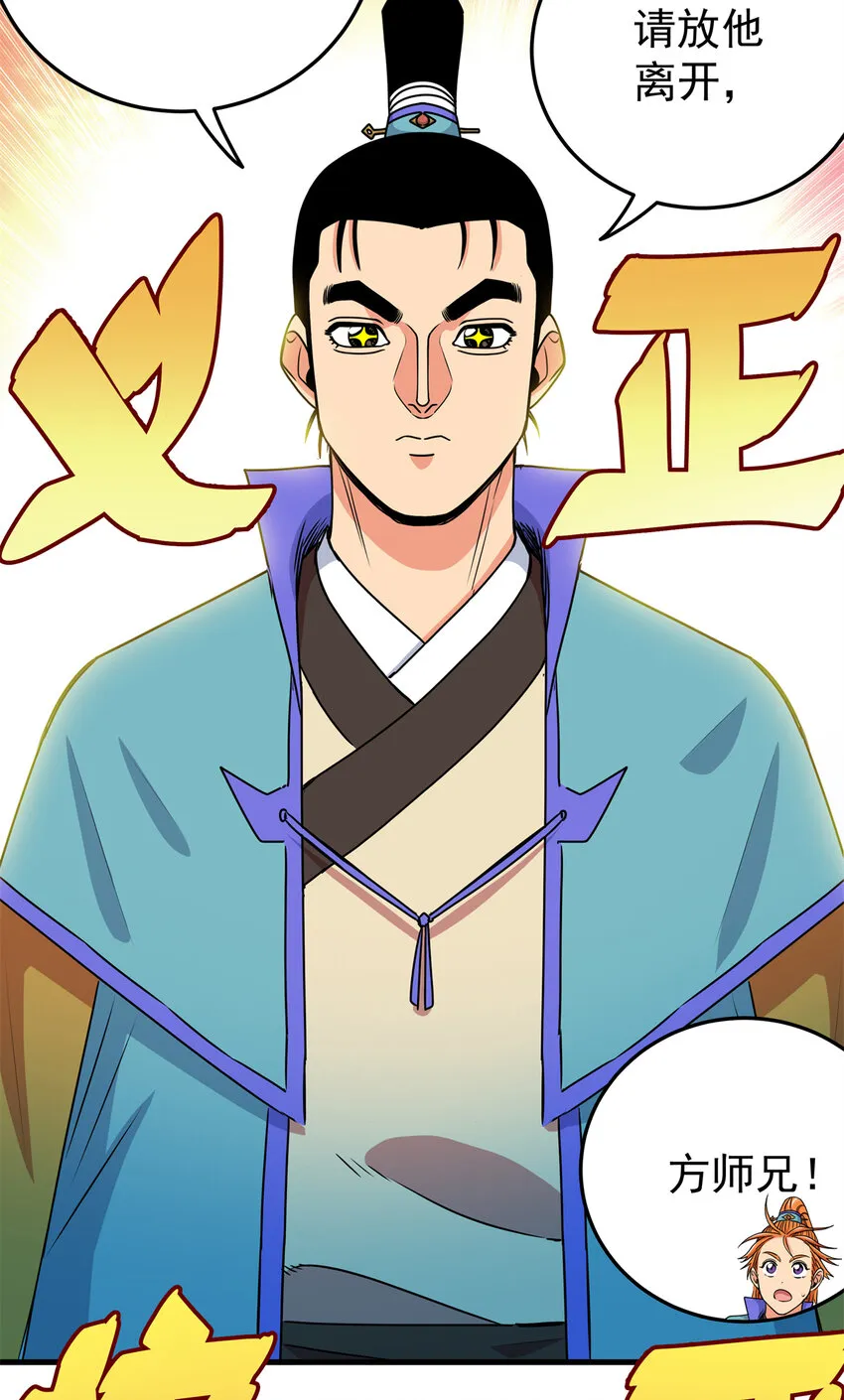 29 体书 第36页