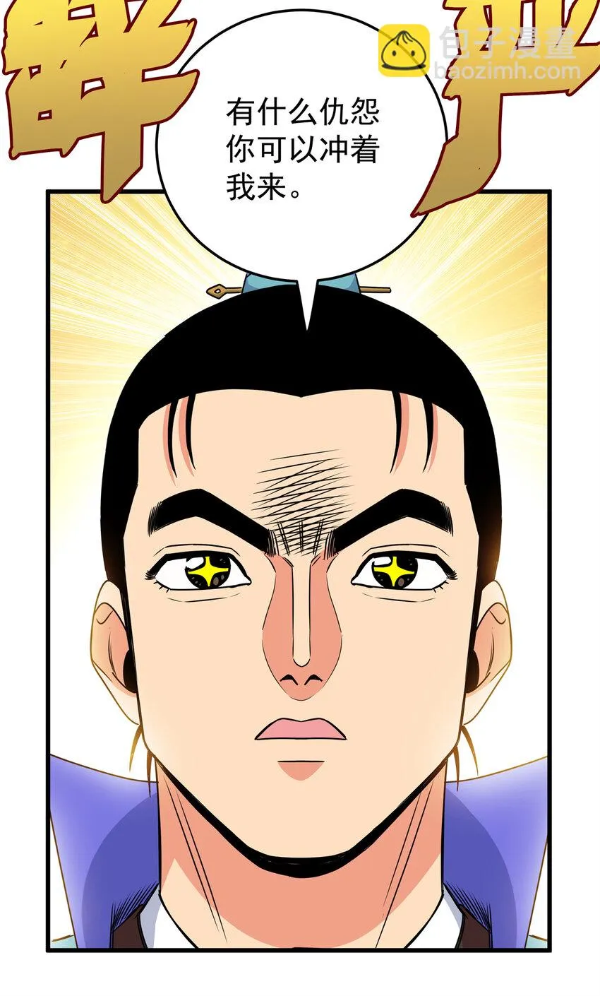 29 体书 第37页