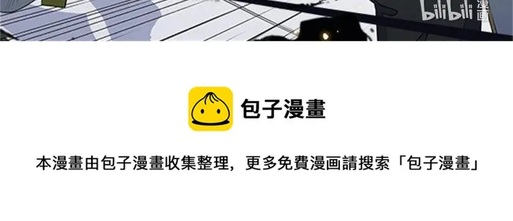 26 怀仁，随便打！ 第43页