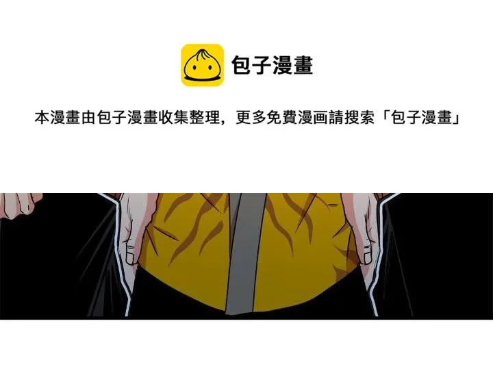 25 神什么鸦？ 第45页
