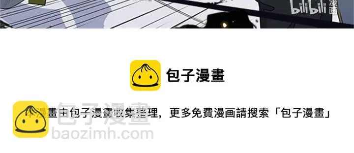 25 神什么鸦？ 第47页