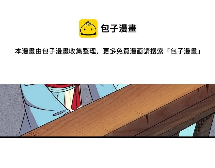 22 公主李霜妍 第9页
