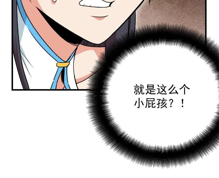 22 公主李霜妍 第16页