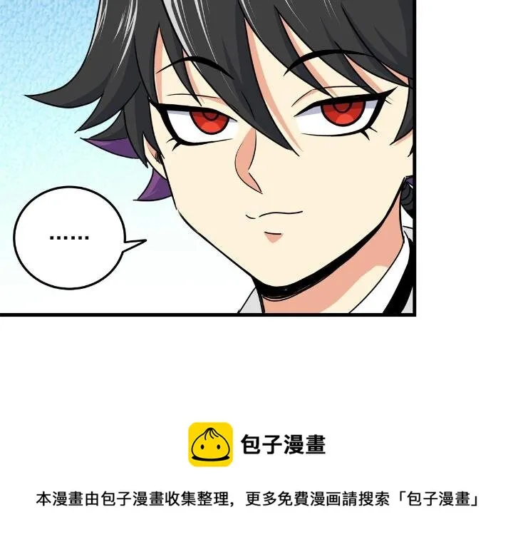 22 公主李霜妍 第25页