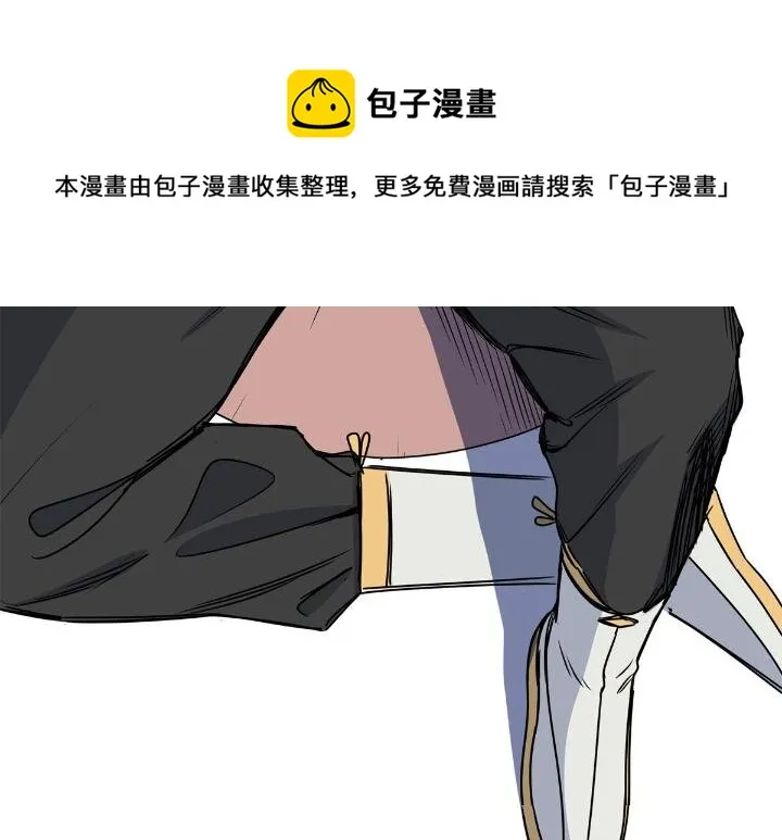 22 公主李霜妍 第33页