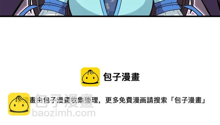 22 公主李霜妍 第45页
