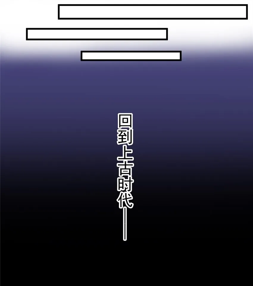 18 打蛇棍！ 第14页