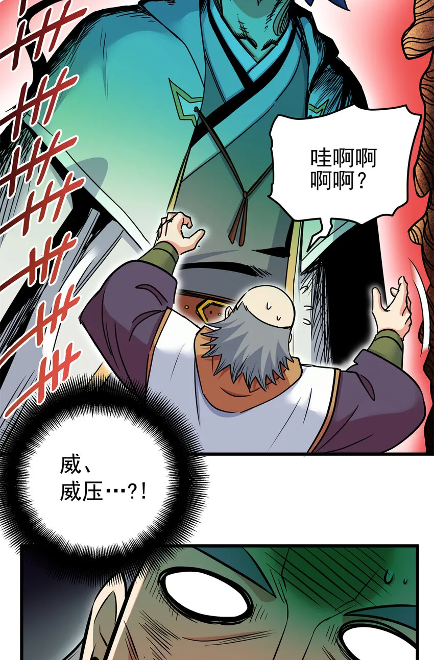 39 死吧 第3页