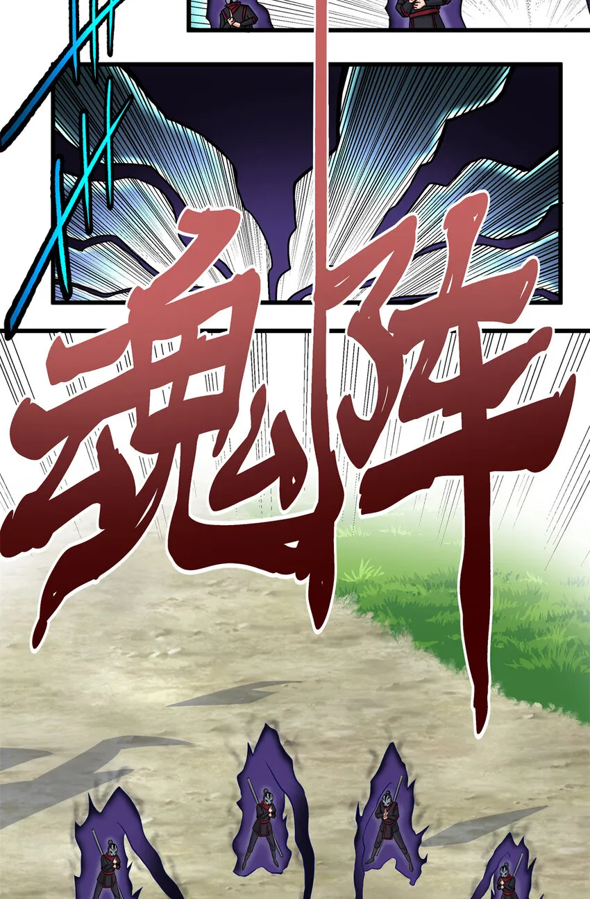 39 死吧 第11页