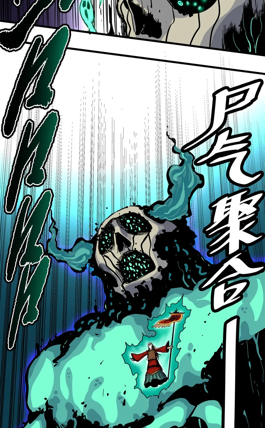 65 鲲鹏六变 第30页
