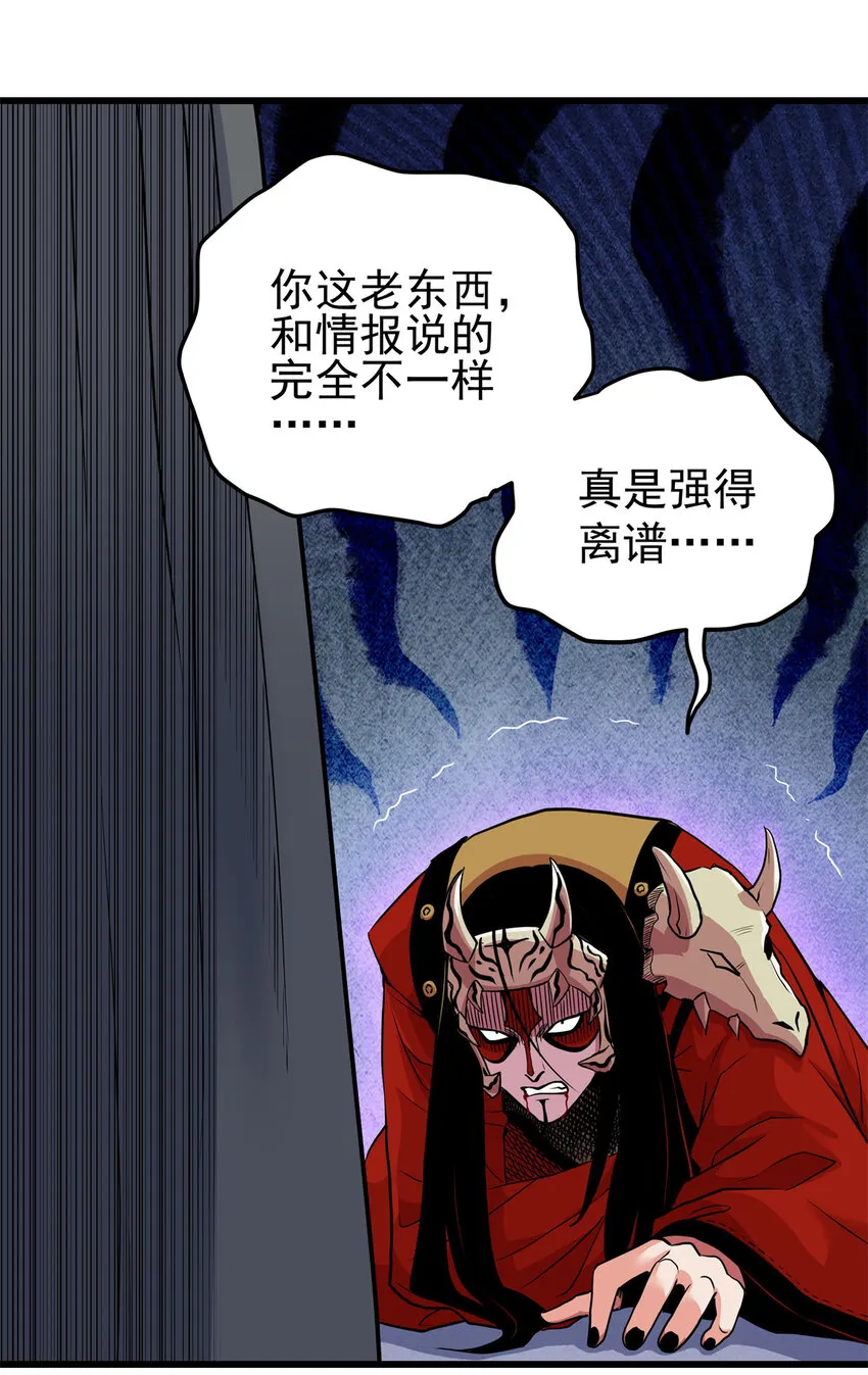66 全员备战 第7页