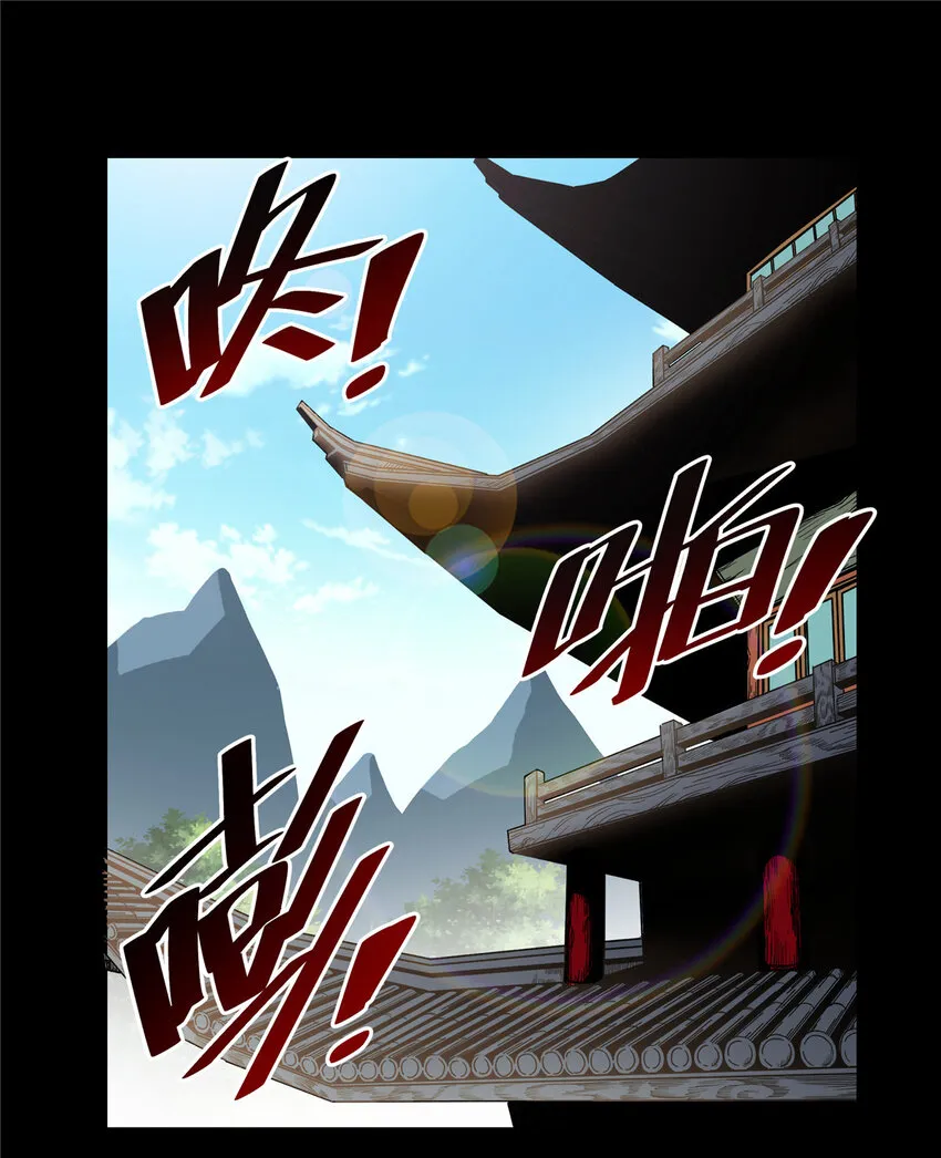 62 安息之地 第2页