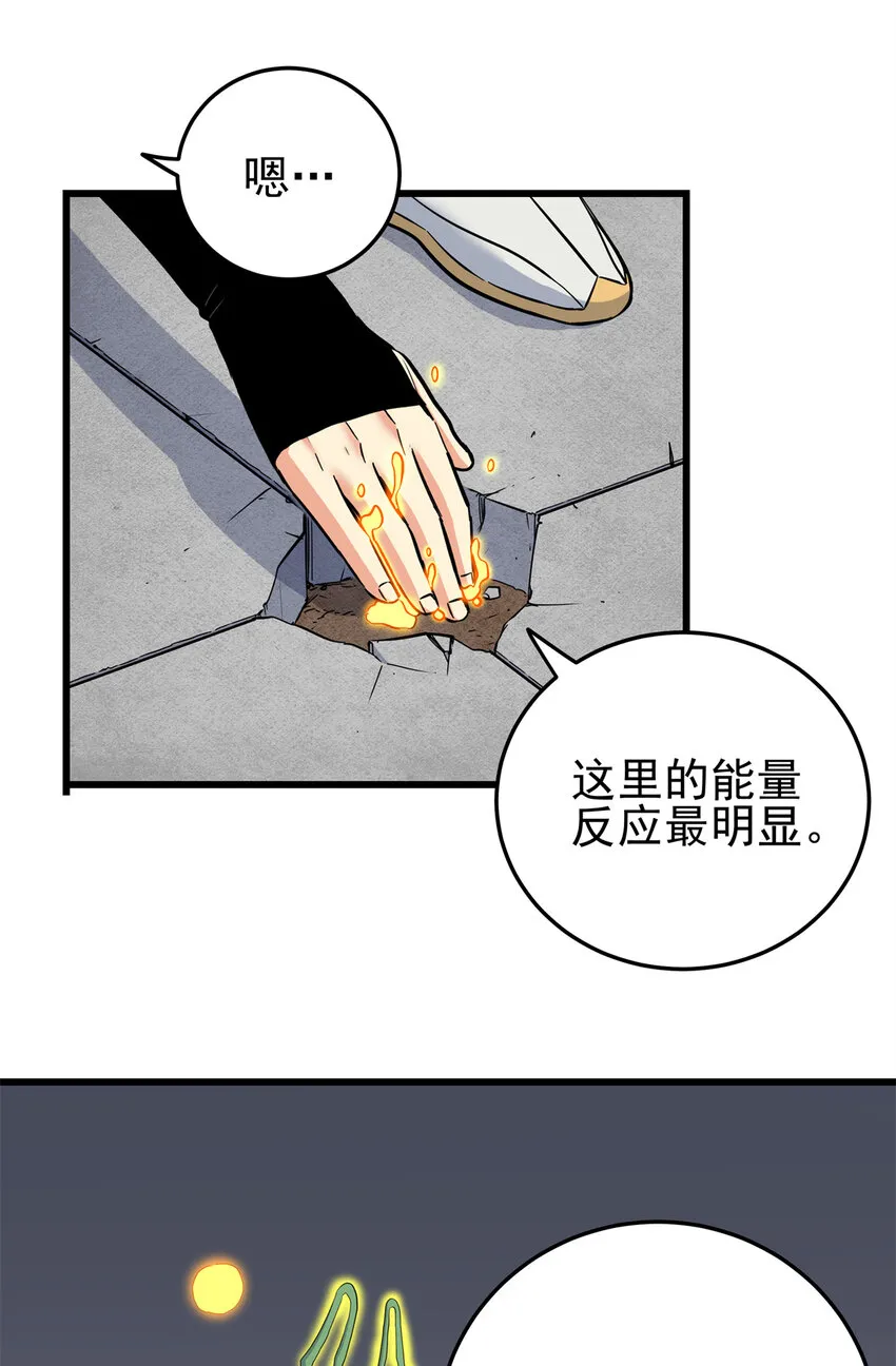64 以琴入道 第2页