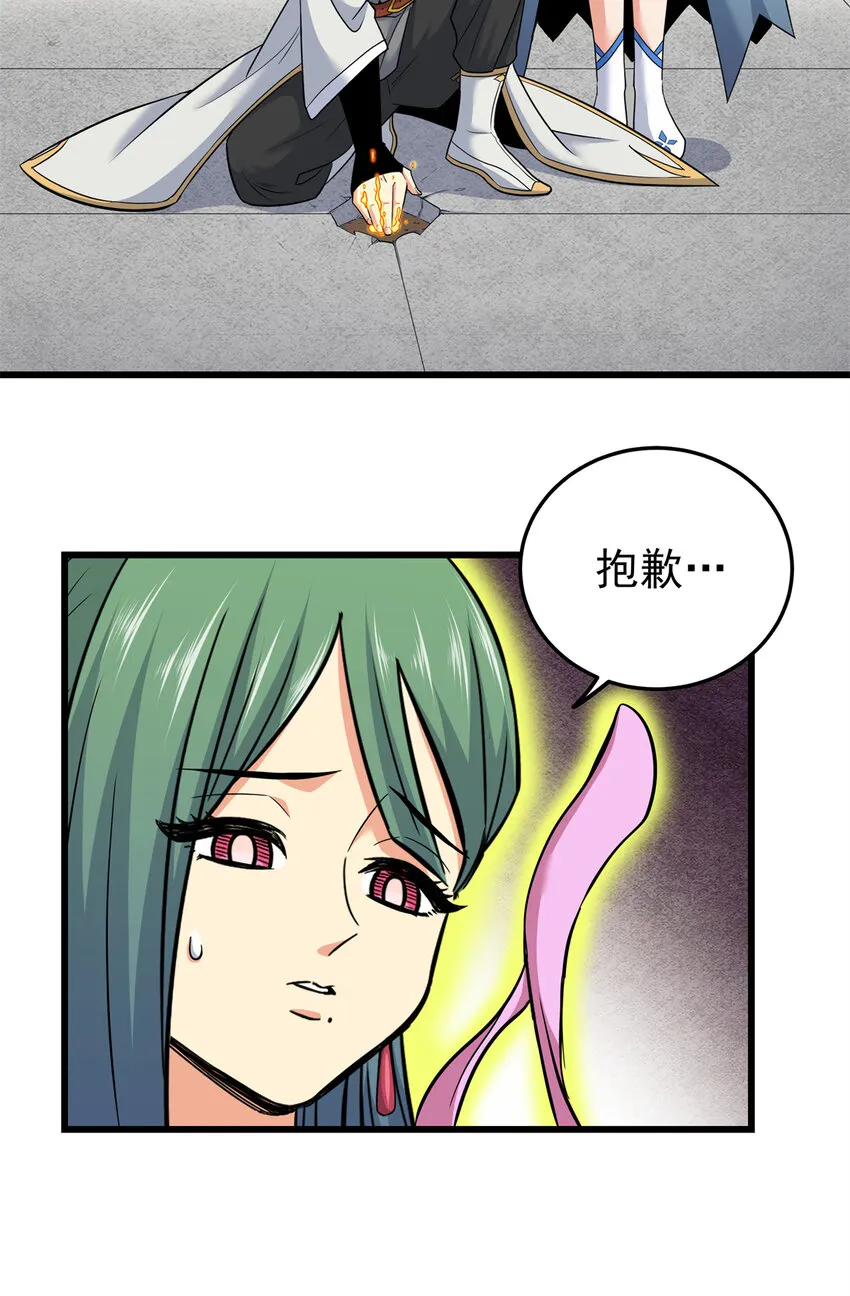 64 以琴入道 第4页