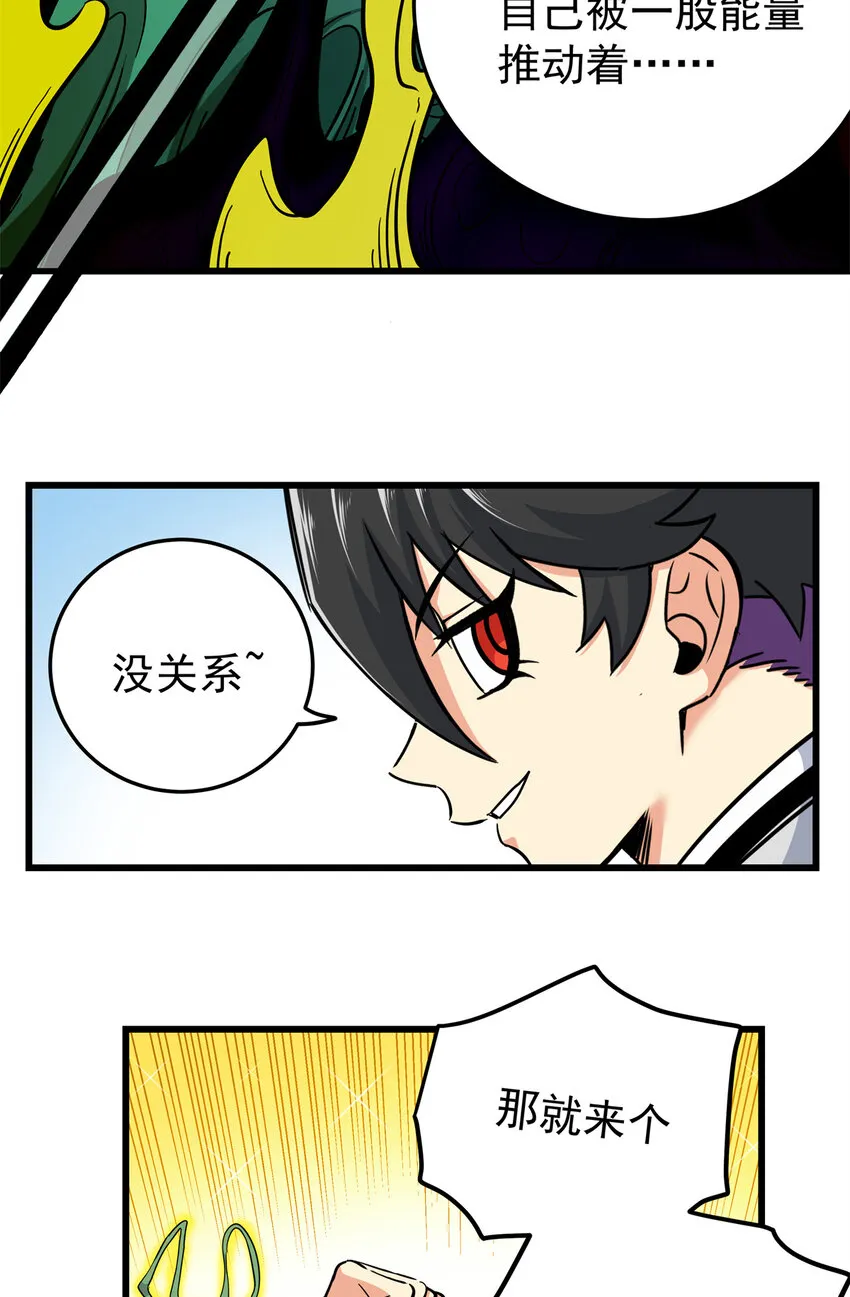 64 以琴入道 第6页