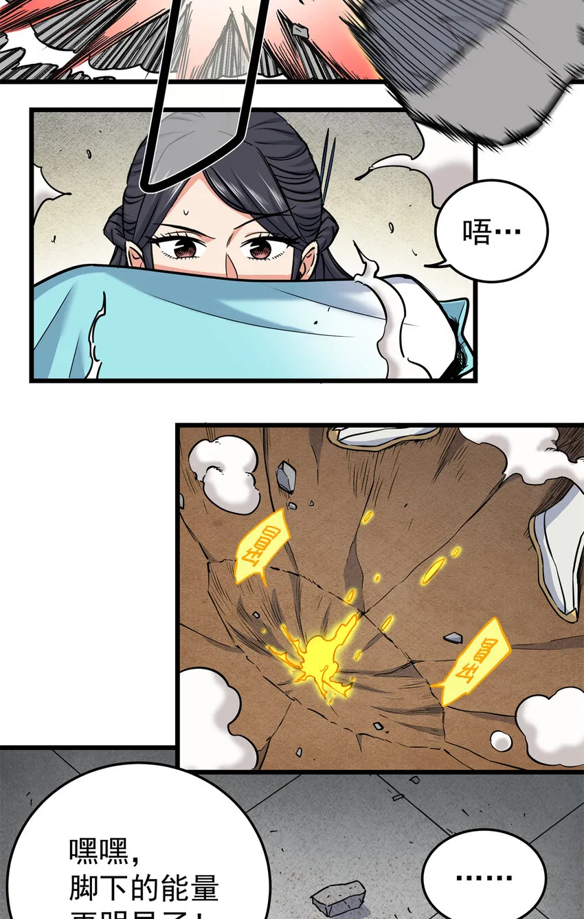64 以琴入道 第11页