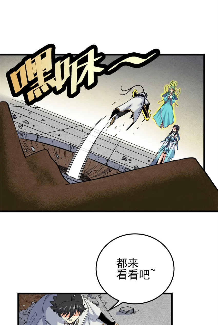 64 以琴入道 第20页
