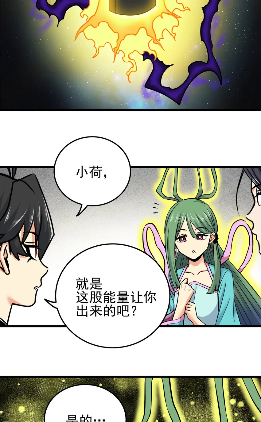 64 以琴入道 第26页