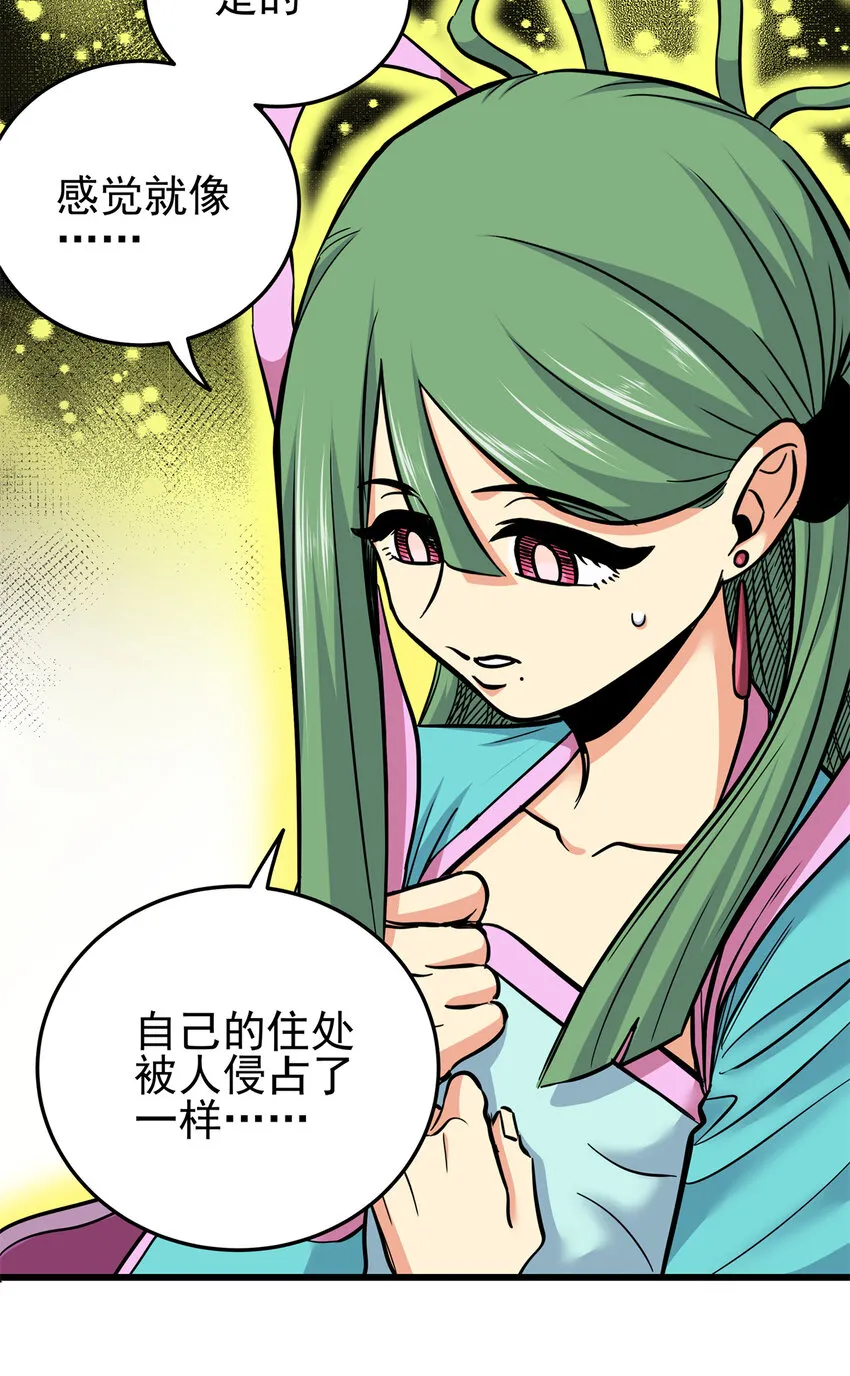 64 以琴入道 第27页