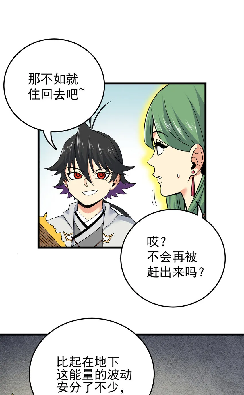 64 以琴入道 第28页