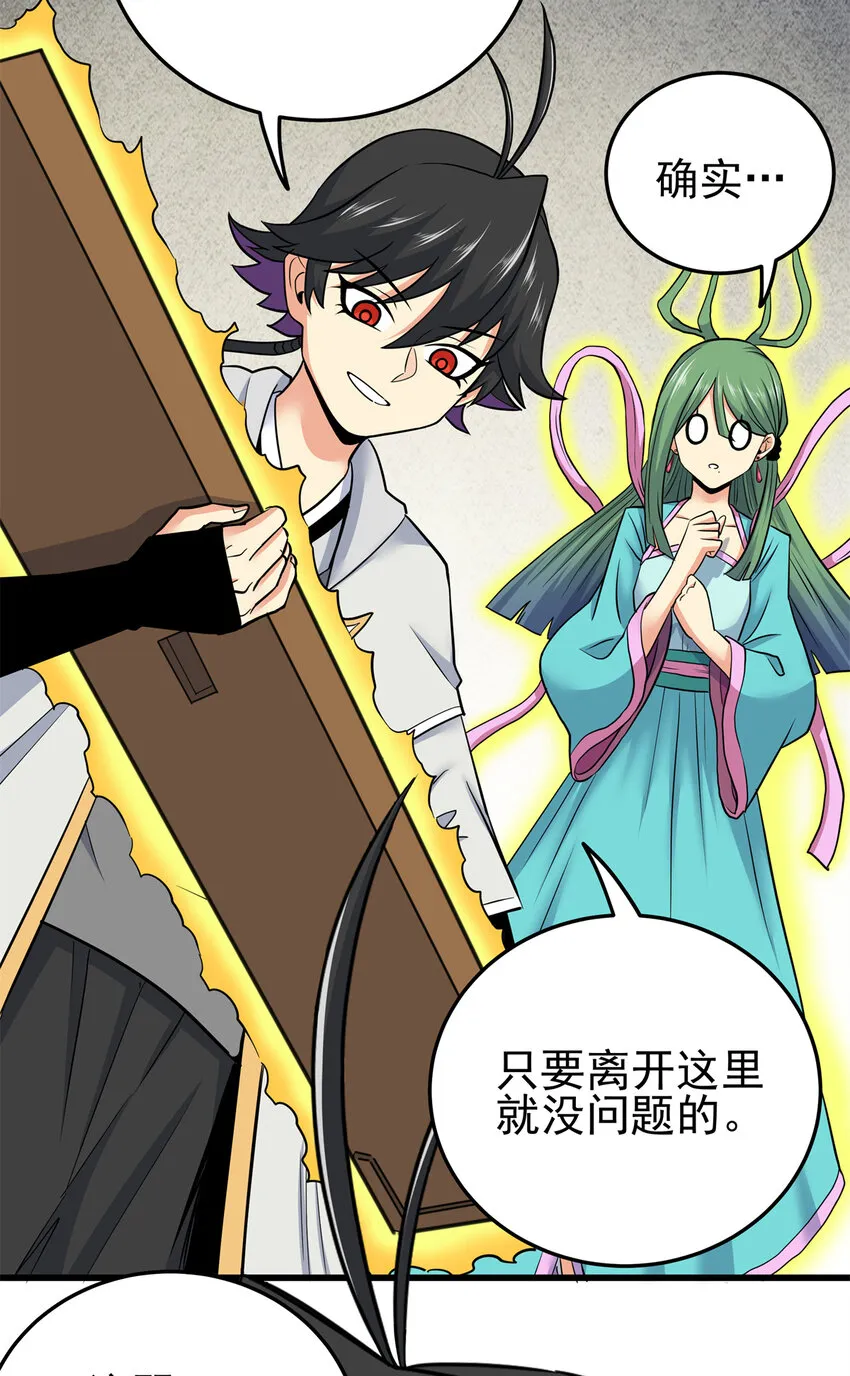 64 以琴入道 第29页