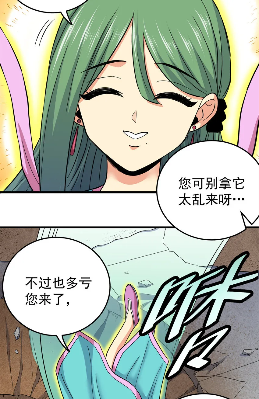 64 以琴入道 第32页