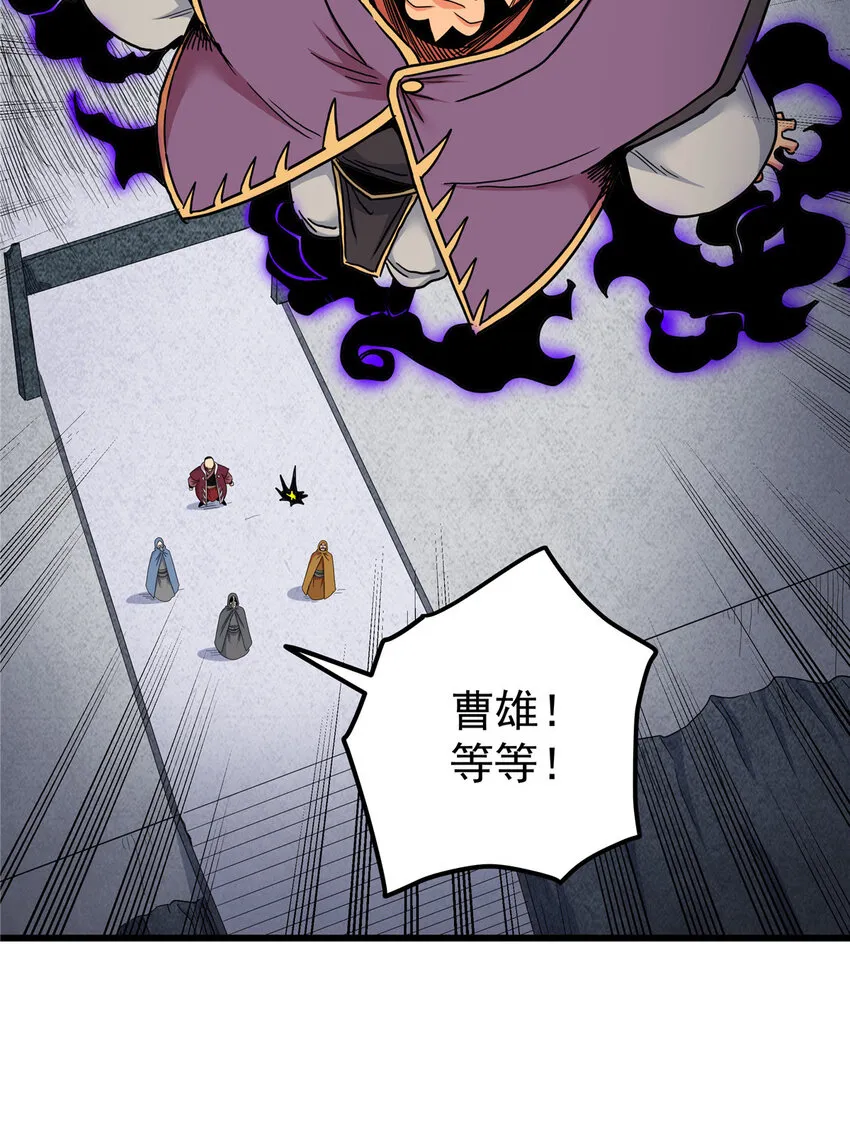 63 敌人来袭 第11页