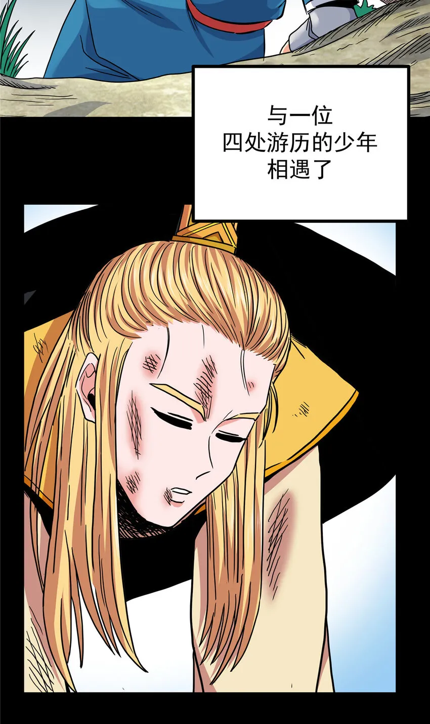 61 苏玉荷 第18页
