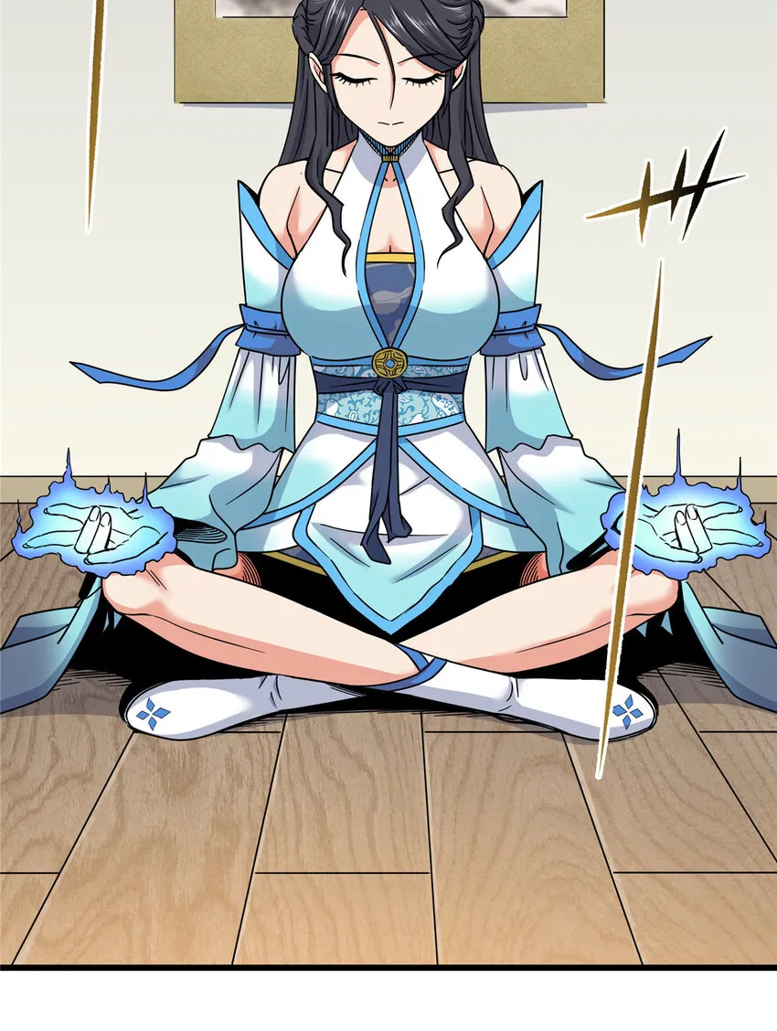 59 打扰了… 第4页