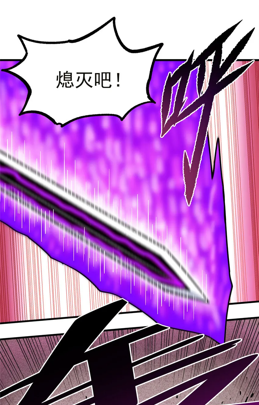 56 还有高人？ 第2页
