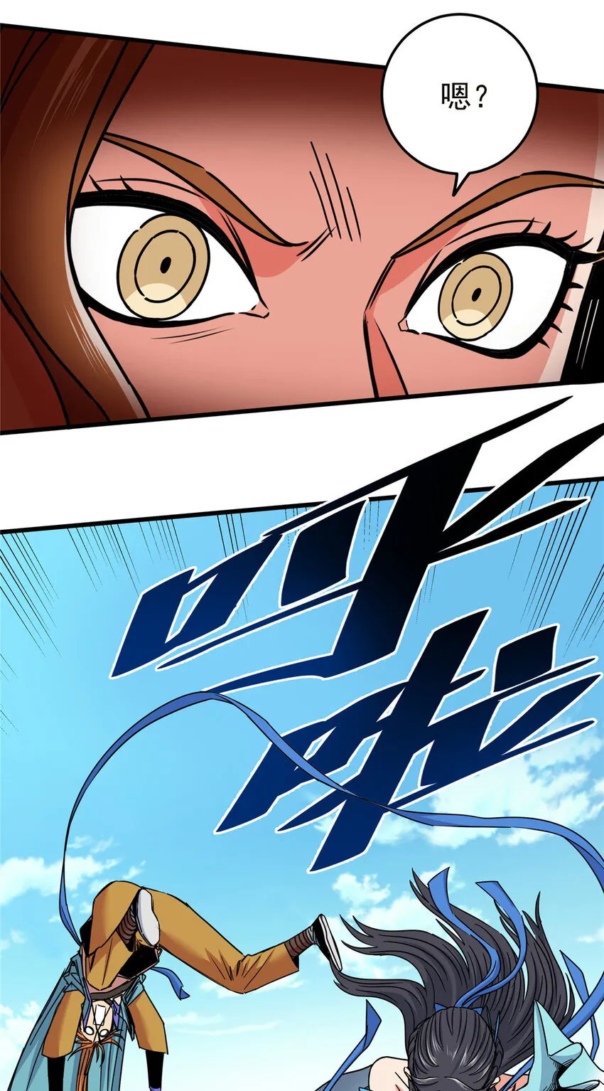 56 还有高人？ 第4页