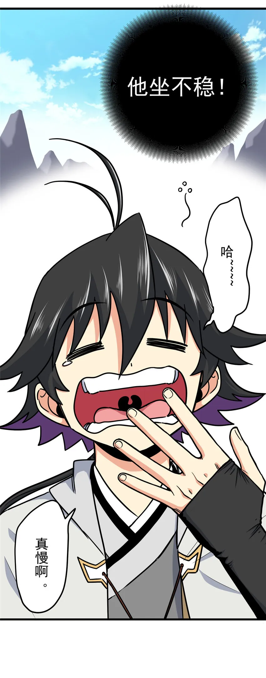 56 还有高人？ 第34页