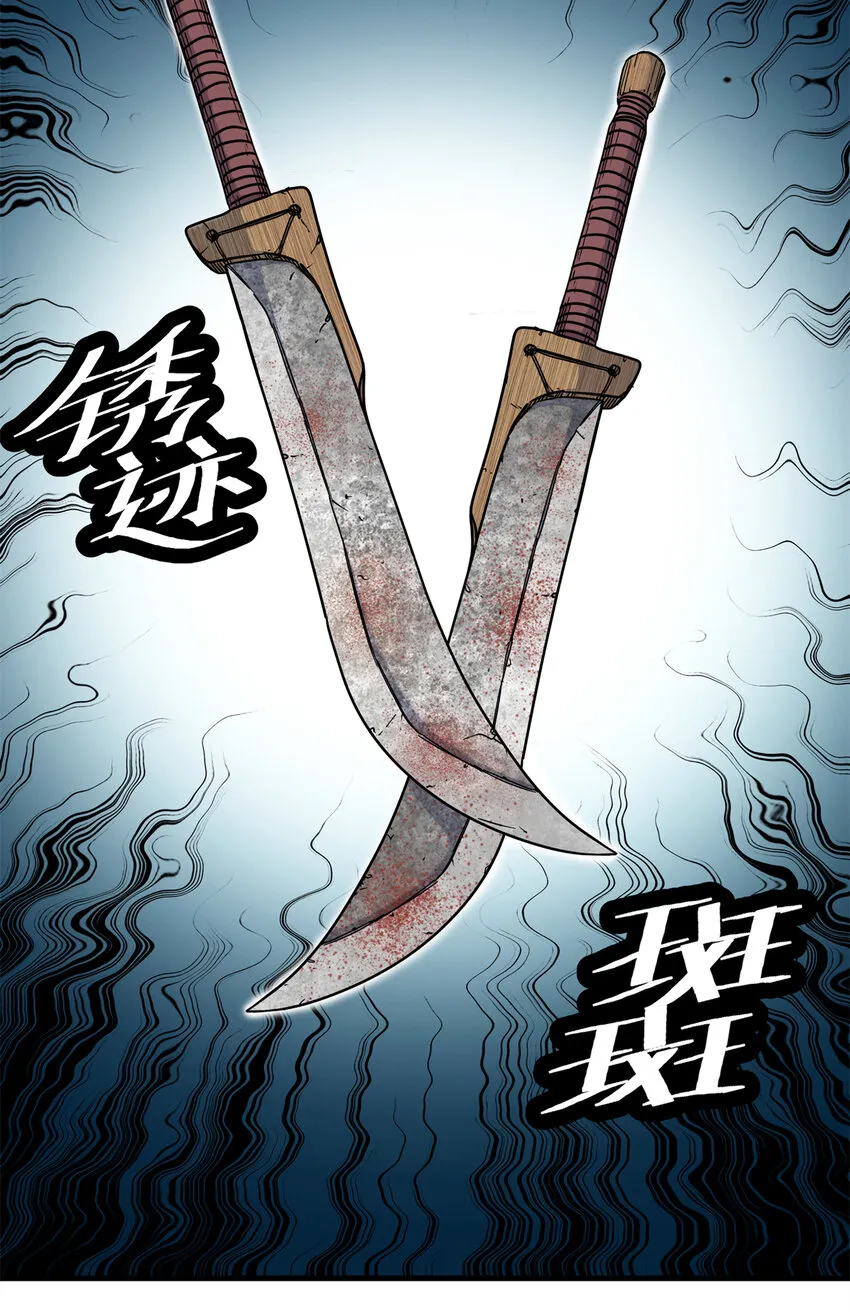 57 杀招！ 第3页