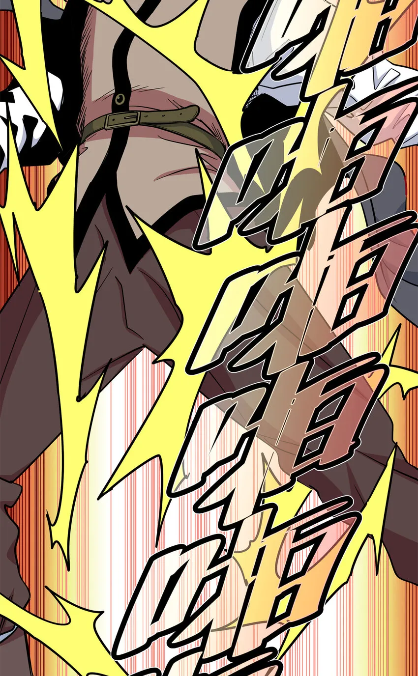 57 杀招！ 第29页