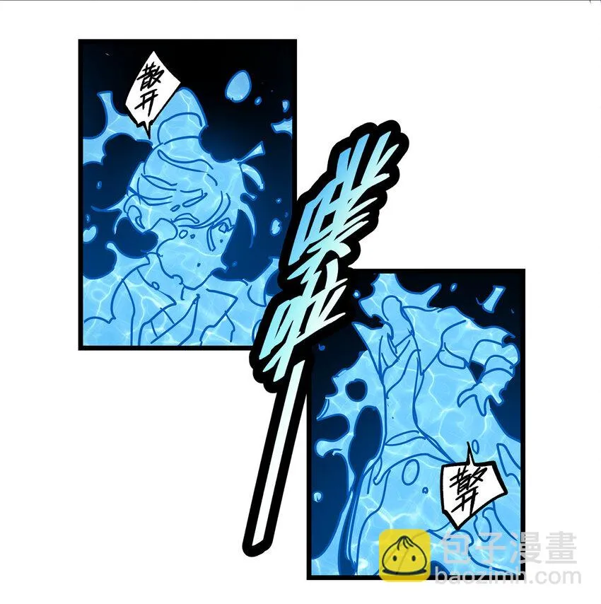 55 取你性命！ 第24页