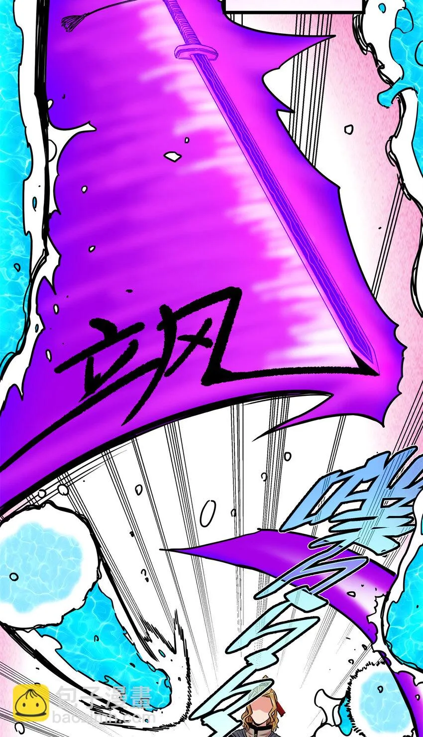 53 顶尖弟子？ 第22页