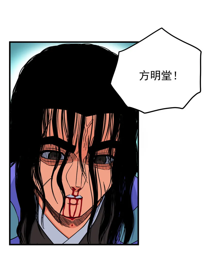 52 这样的勇士 第8页