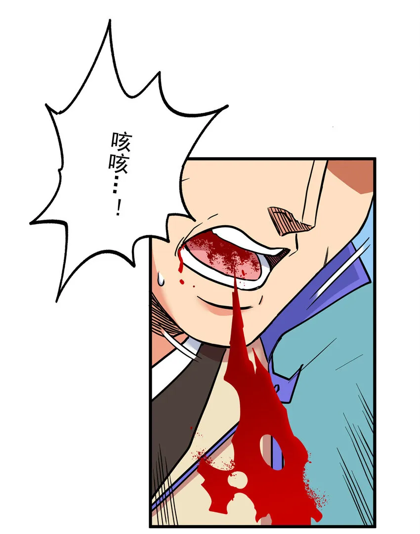 50 支撑下去！ 第2页