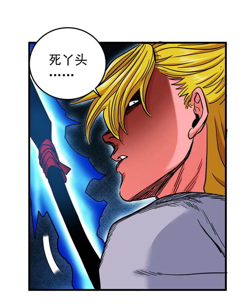 47 杀手锏 第2页