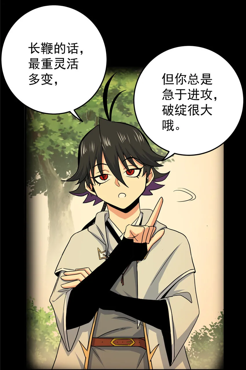 47 杀手锏 第16页