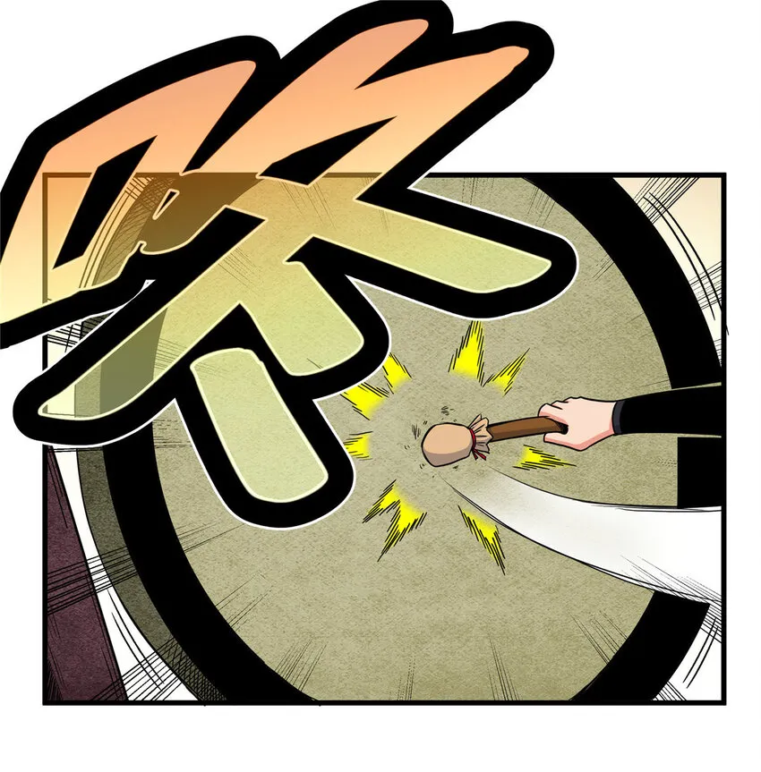 49 第二场！ 第8页