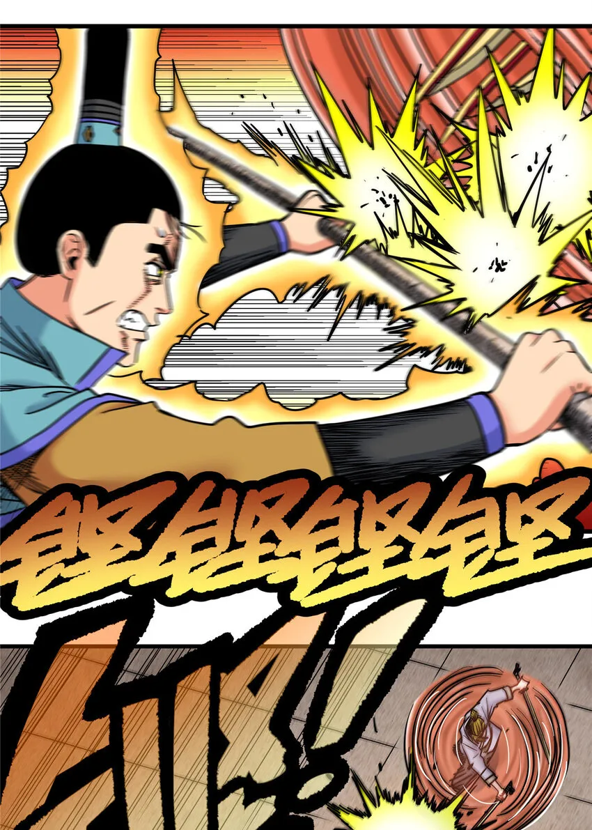 49 第二场！ 第29页