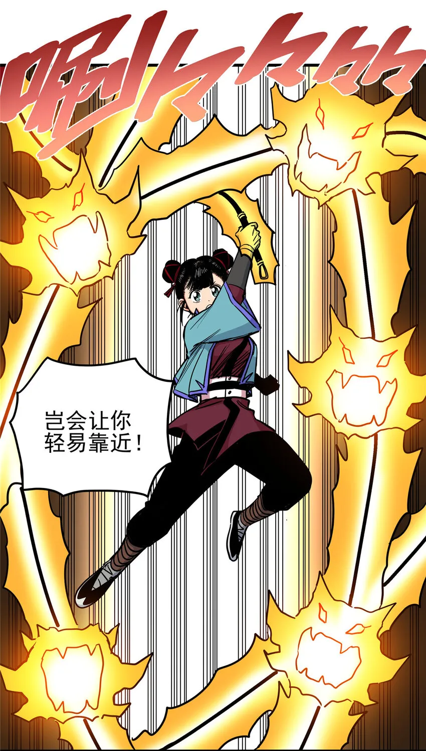 46 生气了？ 第2页