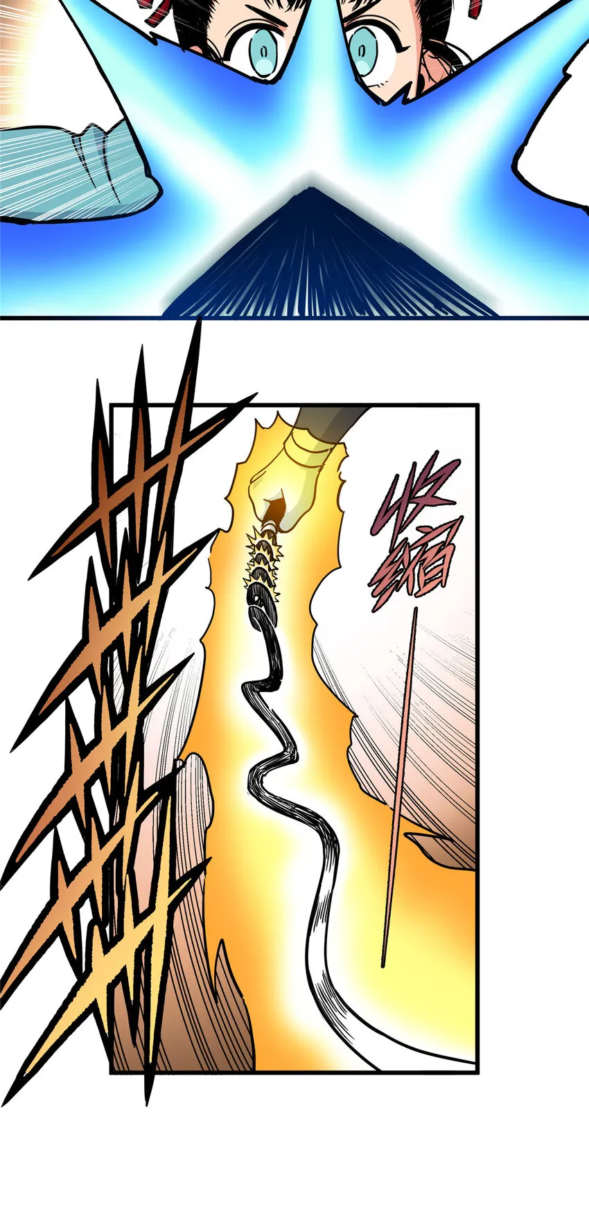 46 生气了？ 第6页
