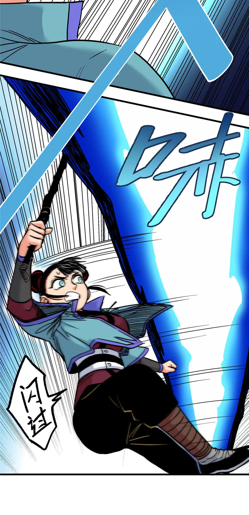 46 生气了？ 第27页