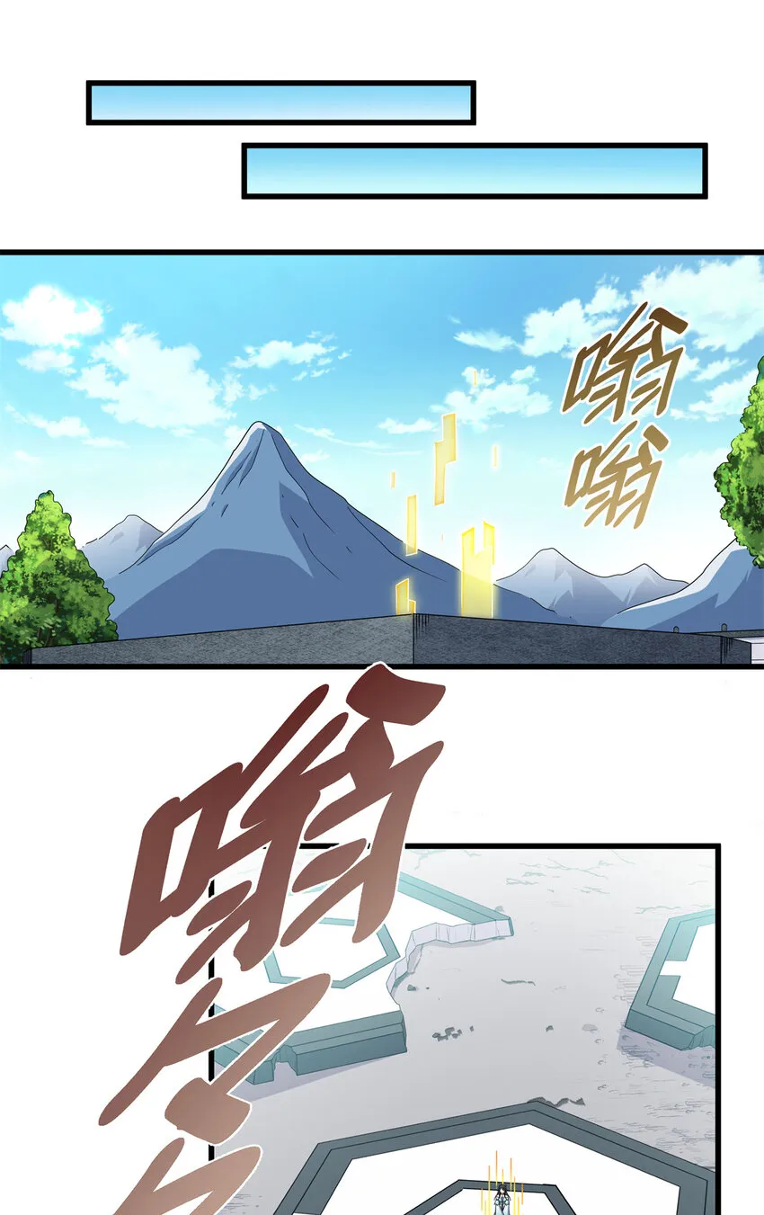 42 公主求见 第7页