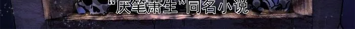 41 不依不饶 第2页