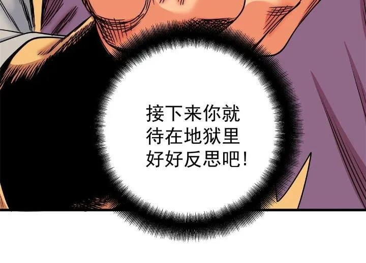 41 不依不饶 第15页